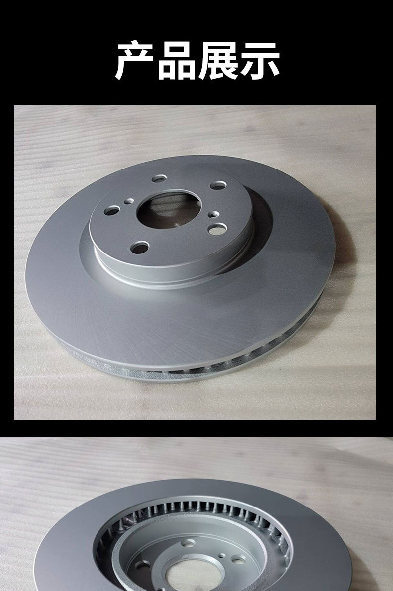 43512-42050 Is Suitable for Toyota Rav4, Camry, Lexus Es Front Brake Disc