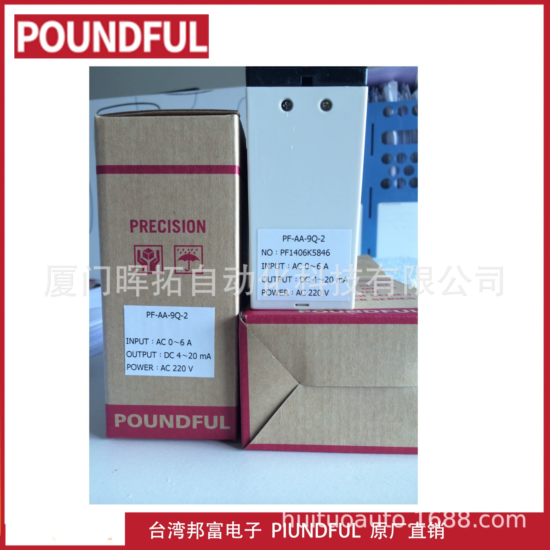 PF-AA-9Q-2 Тайвань Bangfu Electronics POUNDFUL инструмент оригинальный завод прямые продажи