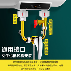 Universal Accessories for Electric Water Heater Anti-Electric Wall, Complete Anti-Leakage, Isolation Wall, Fireproof Wall Special Safety Connector