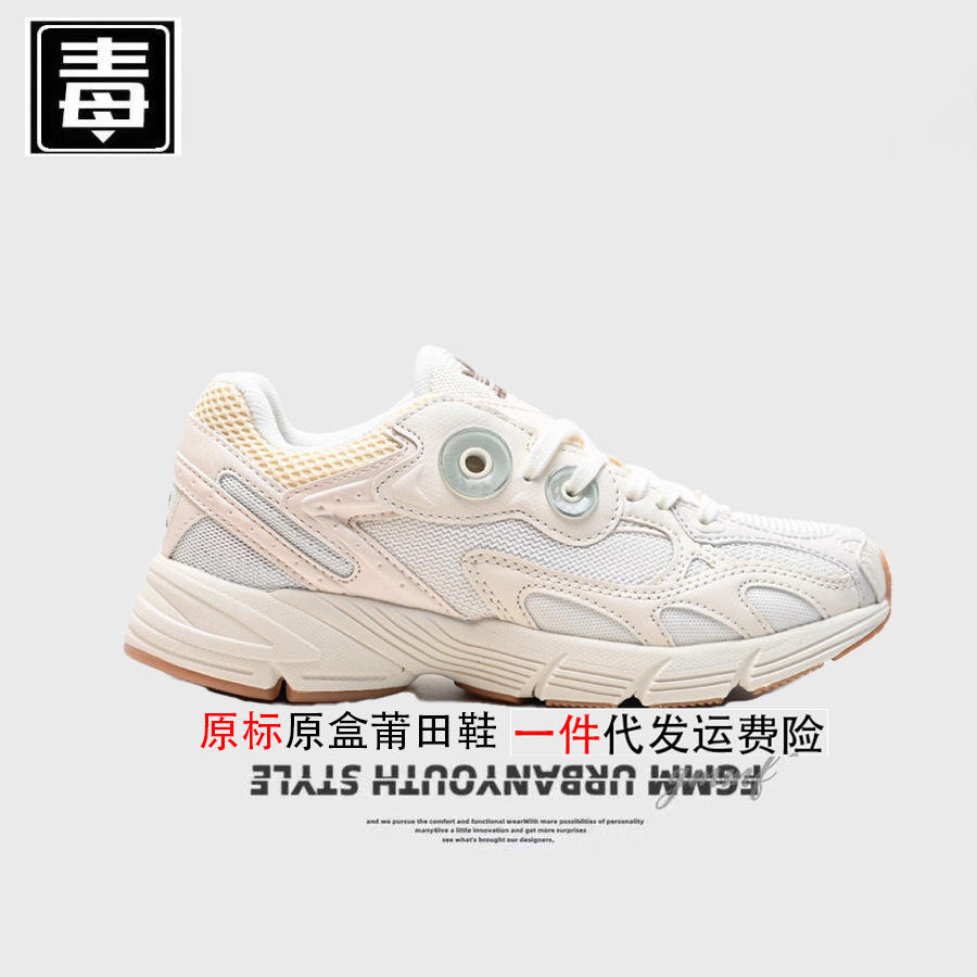 astir 오리지널 라벨 - 크림