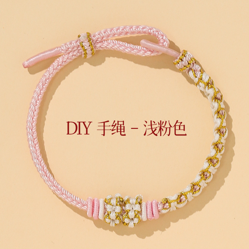 すずらんの手の縄の女性の手の赤い縄はブレスレットの子供の半製品のDIYを編みます。|undefined