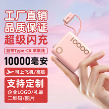 �����늌�20000mAh�Ԏ�����������С�ɱ�y3C�Ƅ��Դ����ogo
