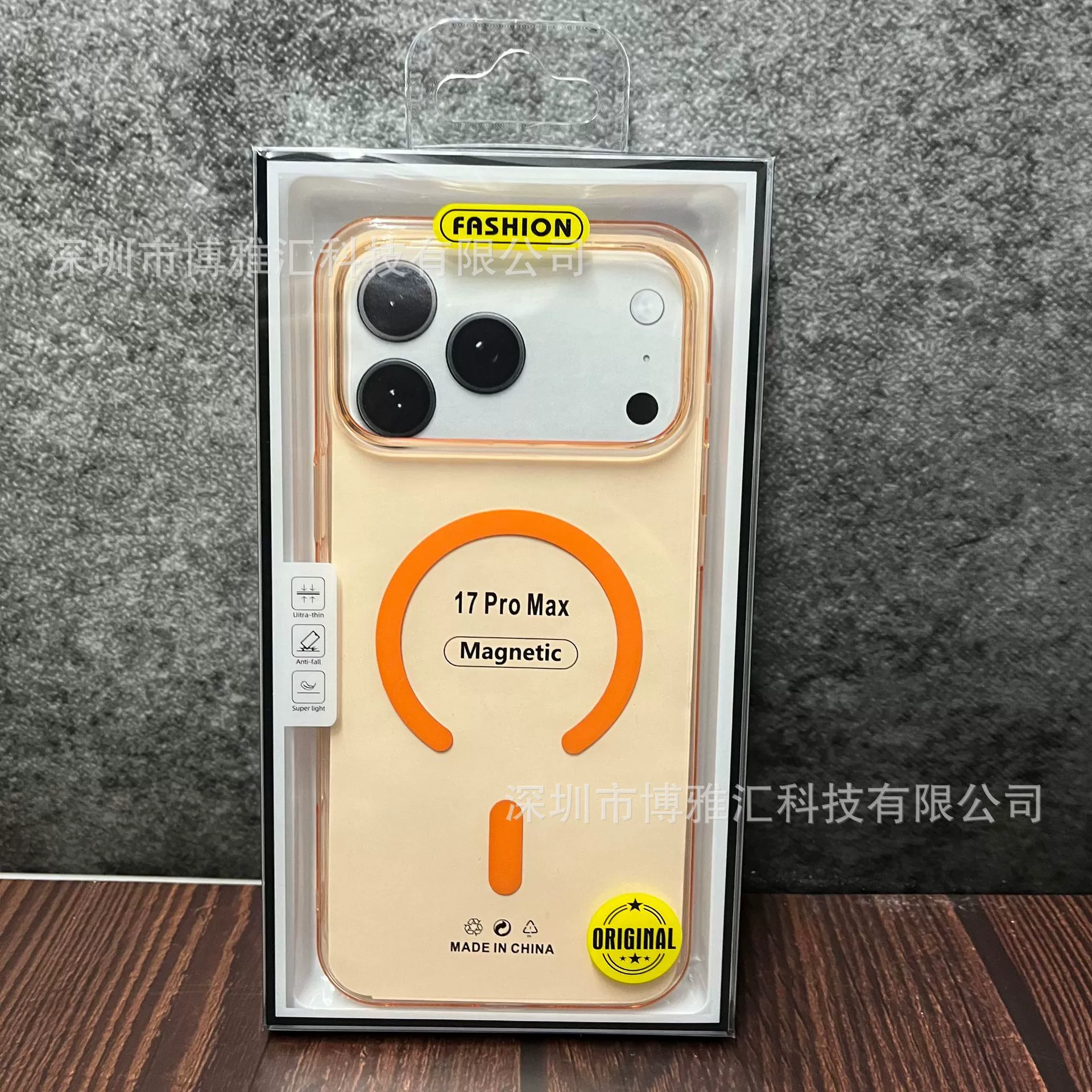 Корпоративный: чехол для телефона Apple, iPhone17, совместимый с iPhone17 Pro, чехол для телефона, 17promax, 16