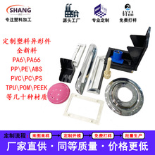 �S�Ҷ��Ƽӹ� abs�����⚤ �������ͼ� pp pe pom pvc pcע��ģ��