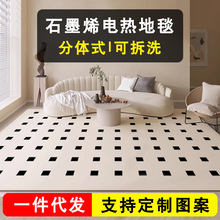 ���ɲ�ϴ��ʯīϩ늟��̺�͏d��ů�|�������Ұl���̺�ӟ�ȡů�|