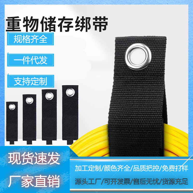 Wholesale Heavy-Duty Sewn Hook-And-Loop Fasteners with Adhesive Loops for Storage and Heavy-Duty Household Use