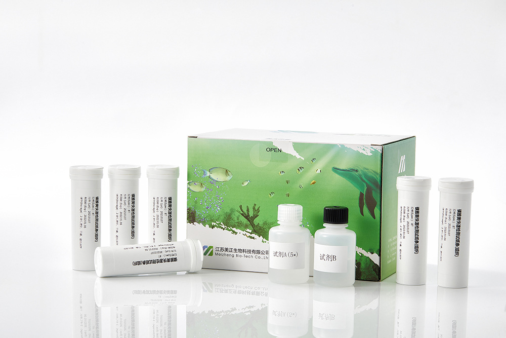 美正磺胺类快速检测试纸条畜禽组织、鱼类组织MQ08N