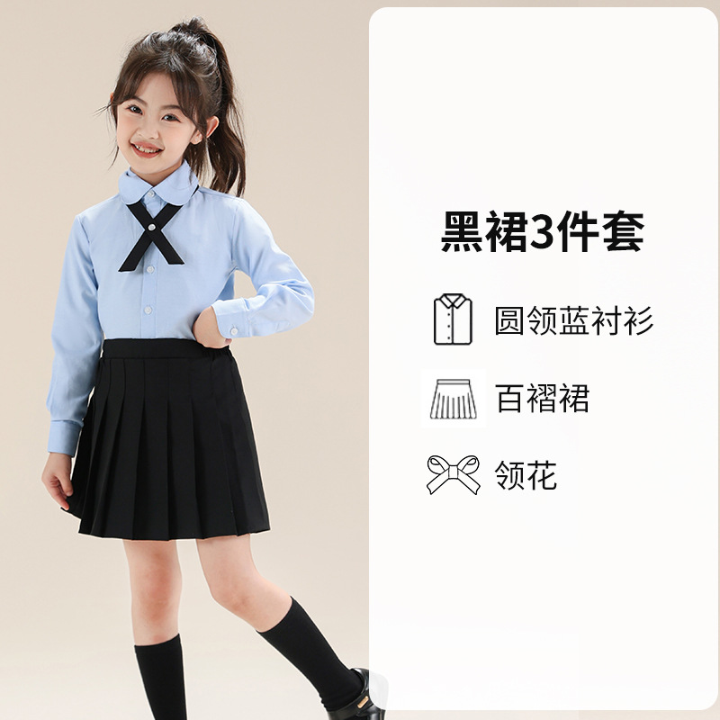 Colegio de Niños Viento Baekje ropa de vestir para niñas primavera y otoño camisa azul de manga larga para estudiantes de primaria ropa de rendimiento de niñas