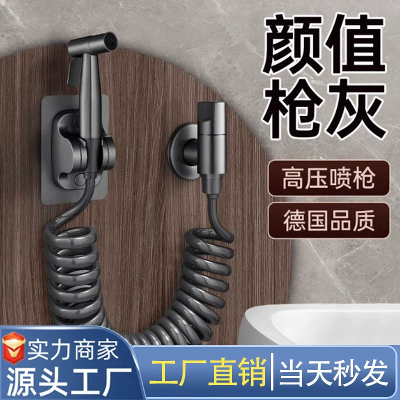 Набор распылителей для смыва унитаза из нержавеющей стали без перфорации, набор распылителей для ванной комнаты, бытовой смеситель под давлением, балкон, ванная комната