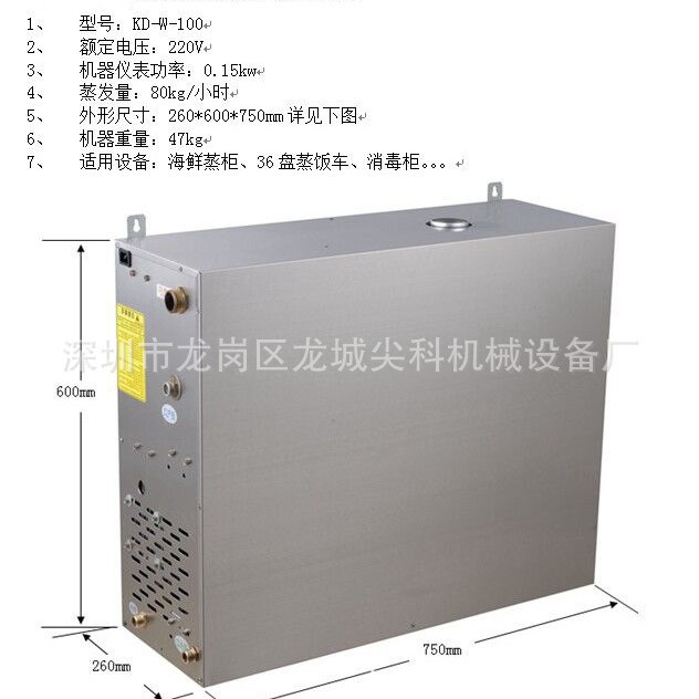 燃气蒸汽发生器 贯流式蒸汽发生器 5秒出蒸汽 即开式 燃气煮浆机