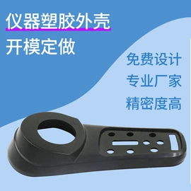 工业橡胶;日用橡胶;塑胶外壳