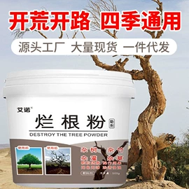 足浴液;防虫防蛀;暖贴、暖宝宝