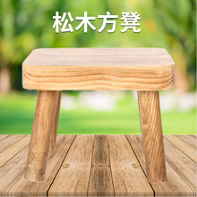 跨境外贸松木实木凳子可拆便携式家用实木马扎小板凳小凳子方凳