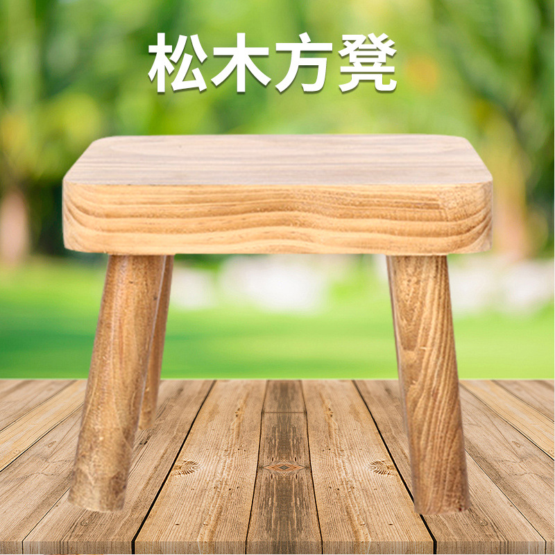 跨境外贸松木实木凳子可拆便携式家用实木马扎小板凳小凳子方凳