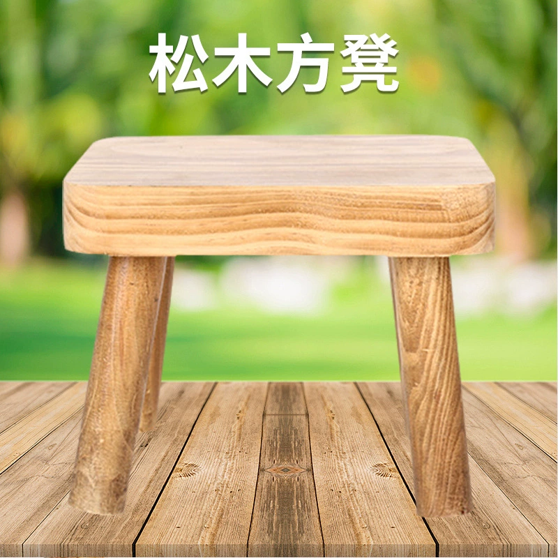 Трансграничный товар: табурет из массива сосны, разборный и портативный, складной табурет из массива дерева для дома, низкий табурет, квадратный табурет.