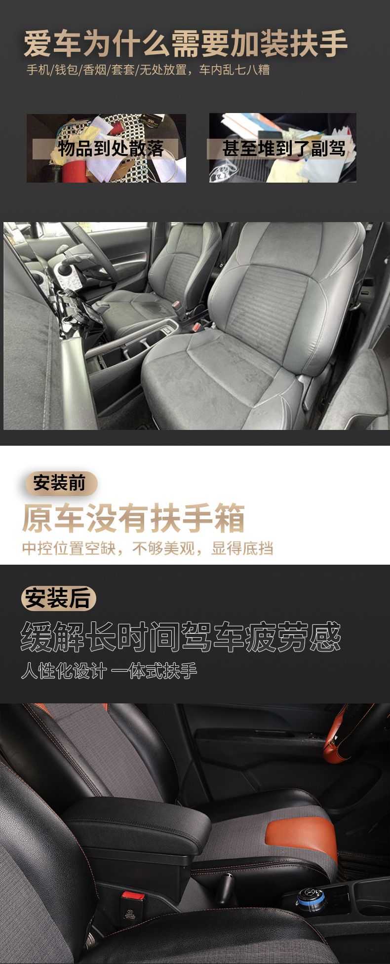 Applicable Japanese version 22 TOYOTA AQUA Toyota aqua central car armrest box storage center console accessories