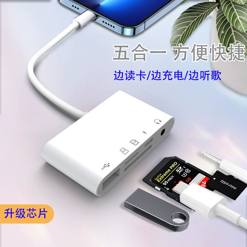 Применимо к мобильному телефону пяти в одном кард-ридер TF+SD карта+3.5mm+USB3.0+зарядка OTG конвертерный кабель