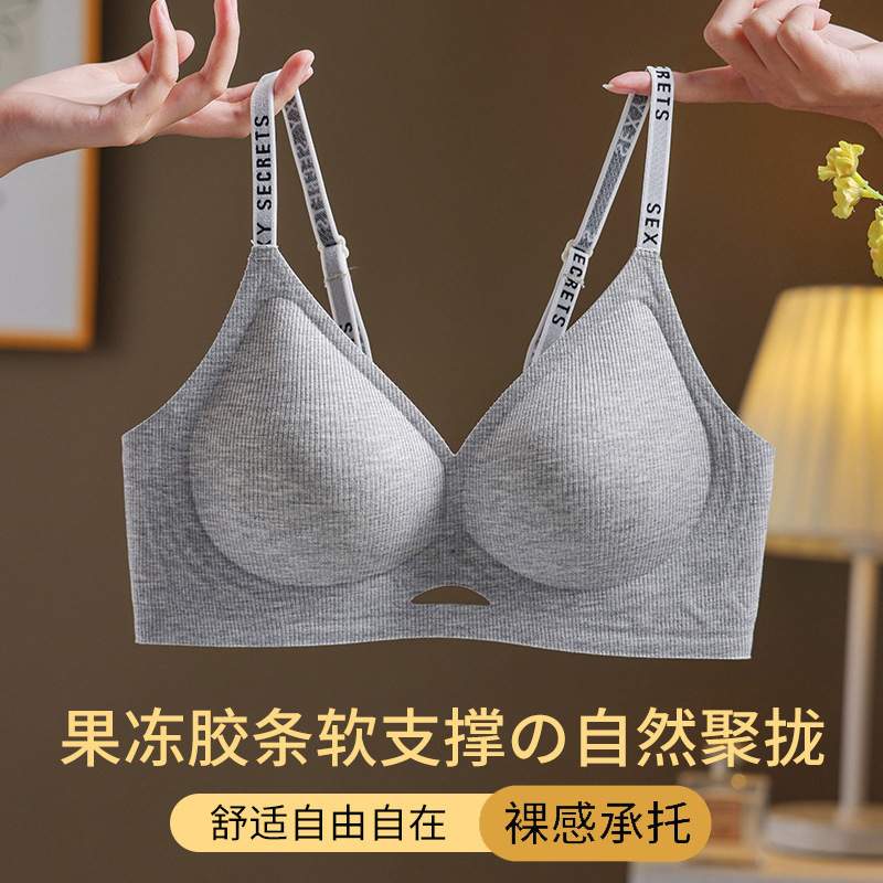 Original Comfortable Seamless Intimates for Women with Small Breasts, Push-Up, No Rims, Soft Support, Lifting, Auxiliary Breast Reduction, Anti-Sagging Bra Original Comfortable Seamless Intimates for Women with Small Breasts, Push-Up, No Rims, Soft Support, Lifting, Auxiliary Breast Reduction, Anti-Sagging Bra