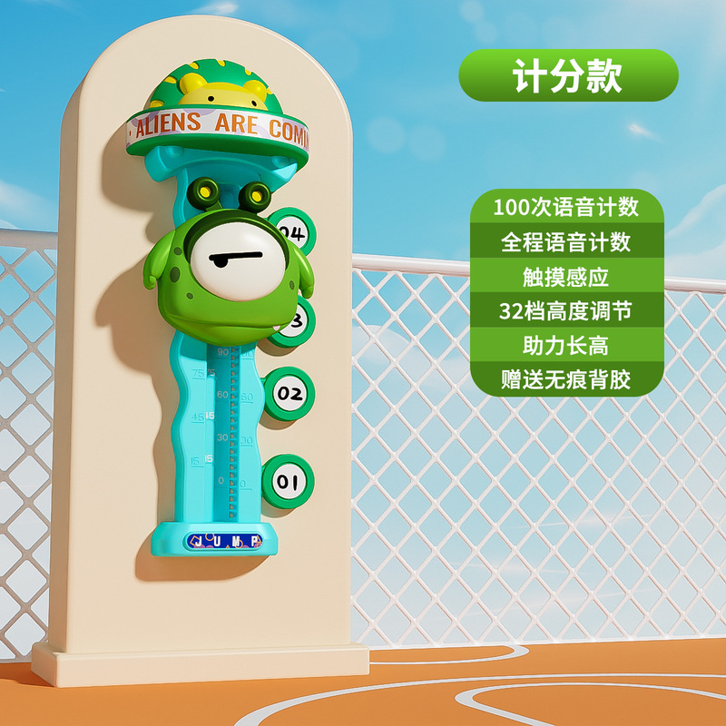 高跳びの子供を触って高い神器の音声のカウンターを触って高く跳んで訓練する器材の長い高い跳んで助長して鍛えて高くなります。|undefined