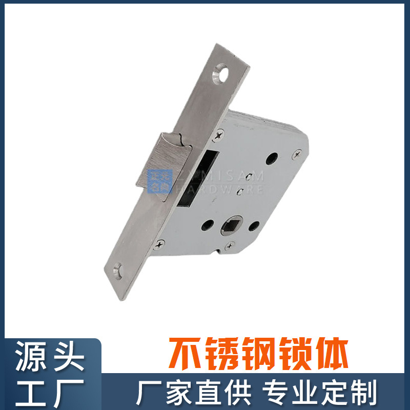 家用室内卧室门锁铜芯 通用型 木门房门锁芯锁体 锁舌锁具配件