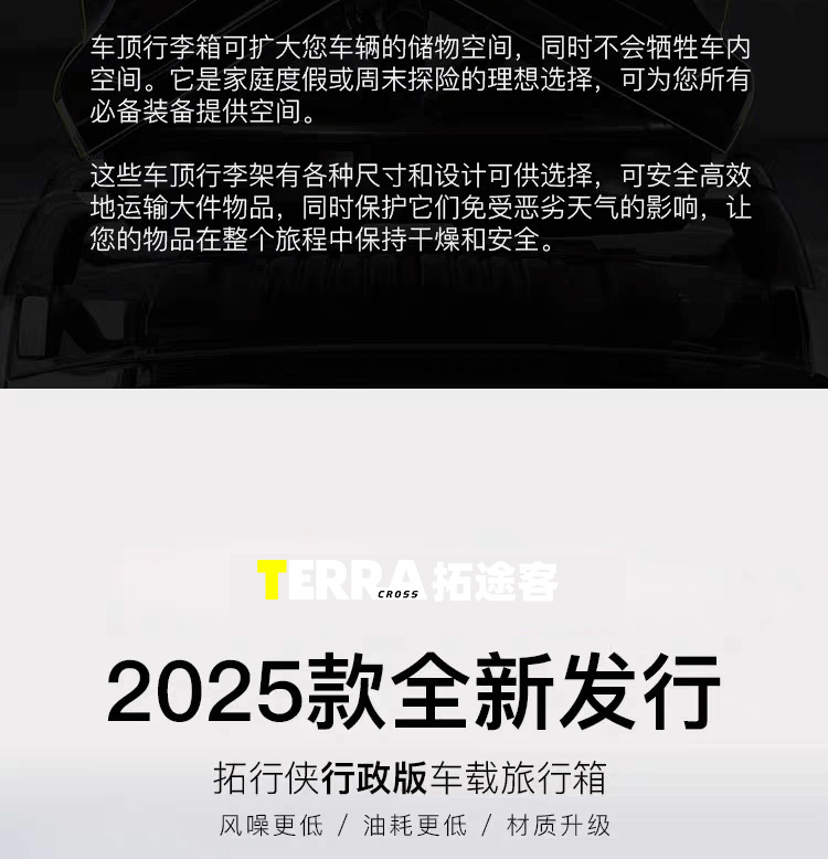Suitable for Byd Roof Luggage Box Car Expansion Box Car Roof Travel Box Top Box Installation Without Drilling