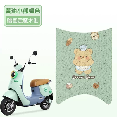 Electric vehicle foot mat – Patterns - butter-bear-green-silk-circle-material-waterproof-and-dustproof
