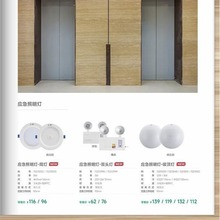 雷士感应吸顶灯