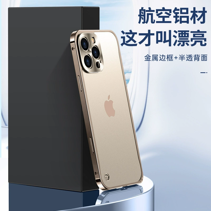 Apple, совместимый iPhone 16, золотистый металлический матовый чехол, iPhone 15 Pro/16 Pro Max