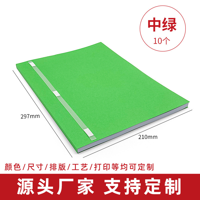 Fabricante directo de papel A4 sobre de fusión en caliente contrato de licitación de documentos de encuadernación en libros de soporte de impresión sobre de papel