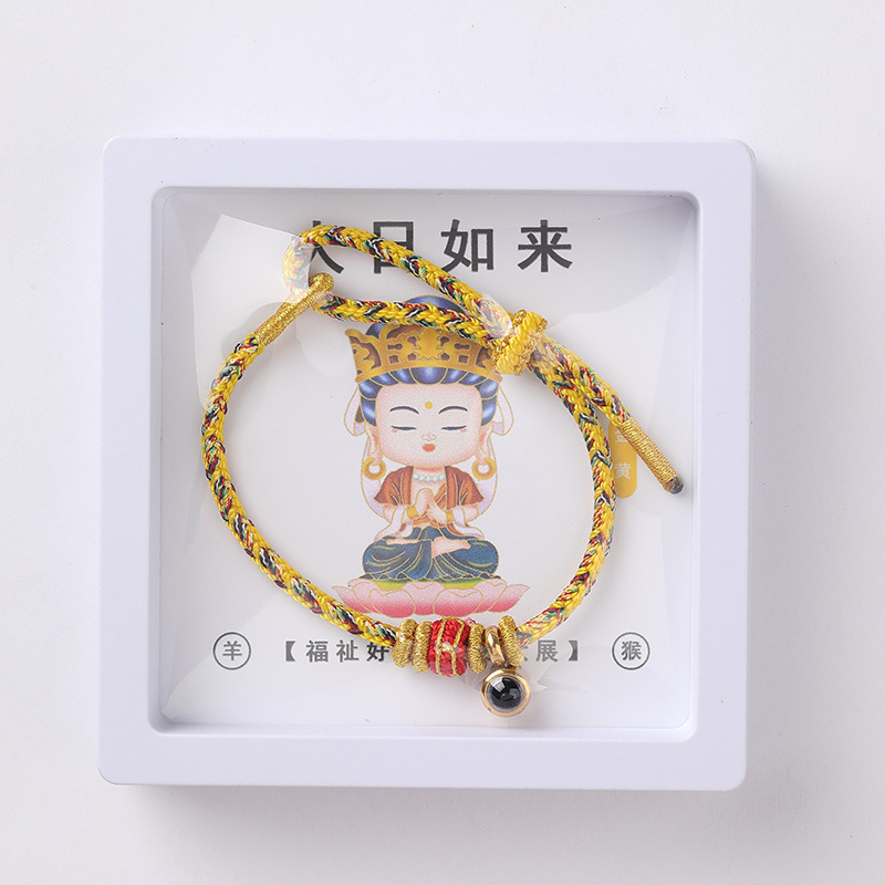八大守护神编织手绳投影微雕手工手链设计手工编织景区热销款|undefined