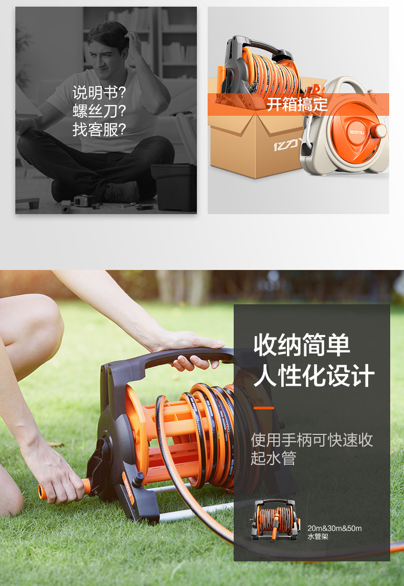Yili 20m Water Hose Cart for Home Use, High-Pressure Car Wash Water Gun Storage Rack, Flower Watering Hose Set, Hose Rack, Hose Reel