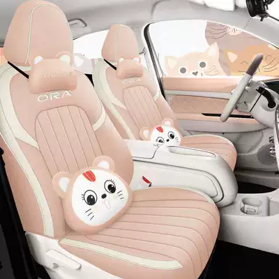 Modelə uyğun (Original) oturacaq örtükləri: Women's Full Surround Leather Perforated - sakura-pink-cartoon-version-remarks-on-model-year-rear-row-half-package
