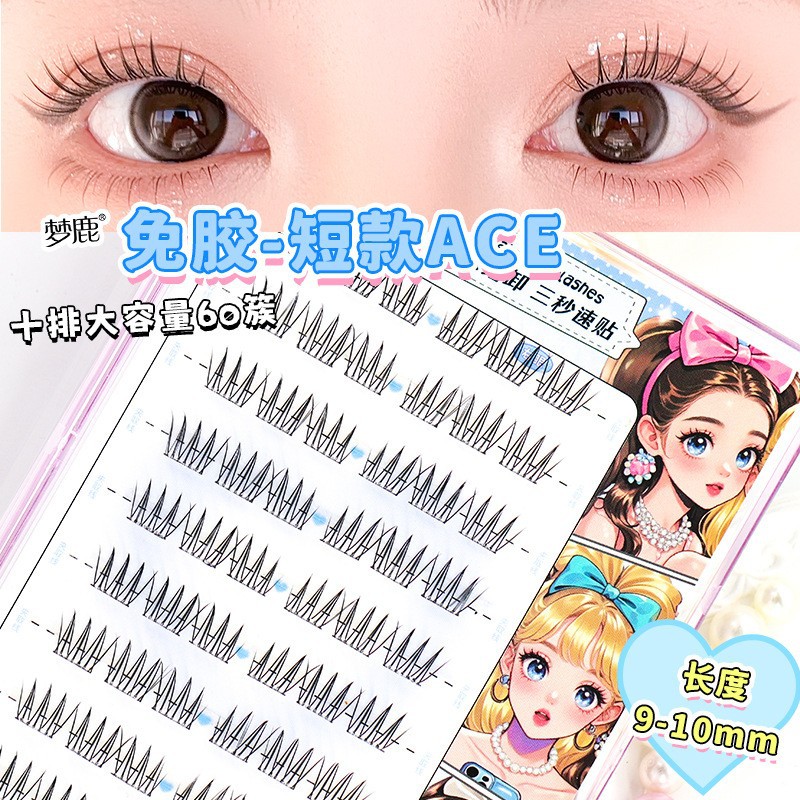 接着剤不要のショートACE