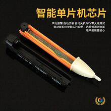 ?�Б�ʽ��Ӝy늹P�๦�ܾ�·�z�y�늹PLED�������|ʽ���