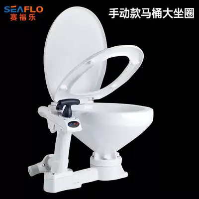 Marine electric toilet, yacht Avtomobil ehtiyat hissələri - manual-toilet-with-large-seat-ring
