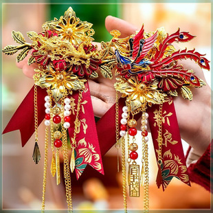 A Pair of Wedding Dragon and Phoenix Corsages, a Pair of Chinese Wedding Groom and Bride Brooches, a Full Set of Corsages, a Complete Set of Wedding Supplies