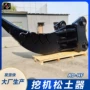 临工500480挖掘机松土器