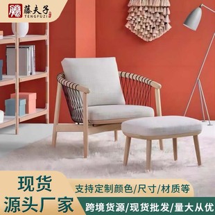 Outdoor rattan casual simple rattan chair balcony small sofa coffee table combination Dew garden villa creative personalized furniture