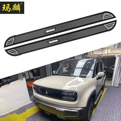 2024 Baojun Yueye Plus üçün orijinal yan pedalların modifikasiyası.