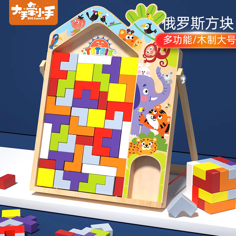 Madera tridimensional cuadros rusos puzzle bloques multifuncionales puzzle interacción padres-hijos juguetes de educación temprana para niños y niñas
