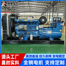 �H��100kw�o����܇�l늙C ���U��˾���x�C�� Ұ��ʩ������Դ�S��