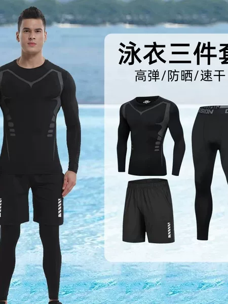Men's Full-Body Sun-Protective Long-Sleeve Long-Pants Swimsuit Set Beach Swimming Top Surfing Snorkeling Diving Suit