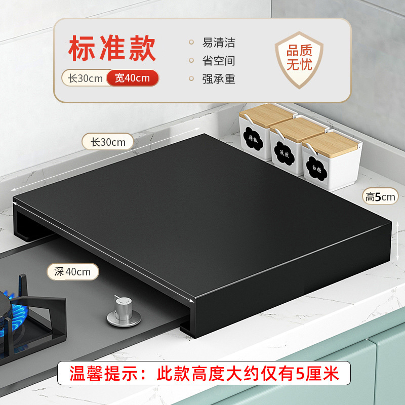 厨房置物架燃气灶煤气灶盖板罩电磁炉支架灶台托架放锅收纳子家用|undefined