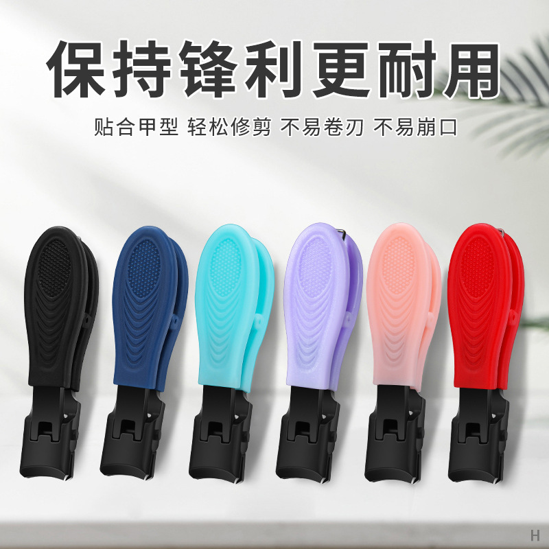 Pie tijeras de uñas tijeras de uñas domésticas gran duro a prueba de salpicaduras tijeras de uñas de chicas tijeras de uñas tijeras de uñas un solo cortador de uñas image 1