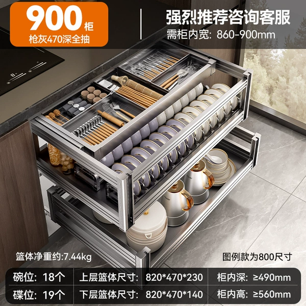 High-decoration [470 deep-dense pump large capacity]-three-layer thickened reinforced 900 cabinet