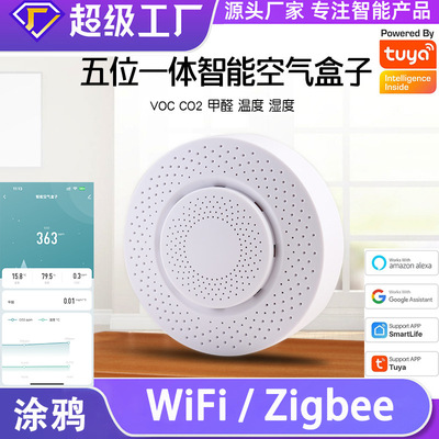 Tuya WiFi Smart Air Box ZigBee Формальдегид, ЛОС, температура и влажность, детектор газа CO2 PM2.5