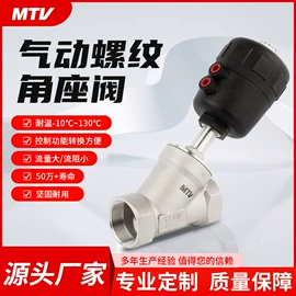气动阀;角阀;其他阀门
