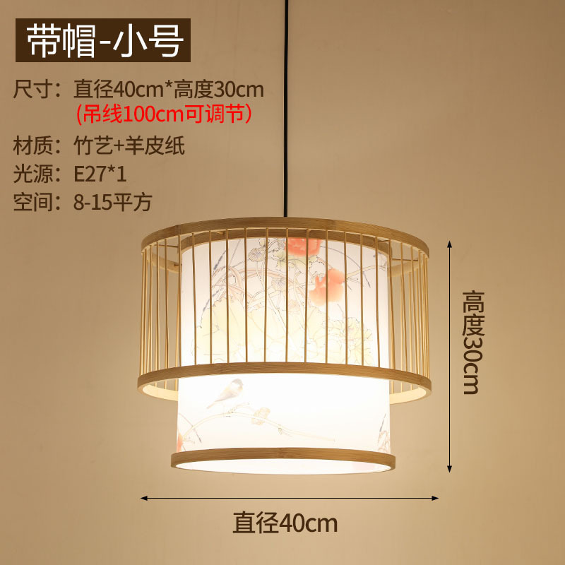 Lámpara china de caña trenzada lámpara de arte japonesa lámpara de vivienda hotel comedor dormitorio lámpara de bambú trenzada lámpara