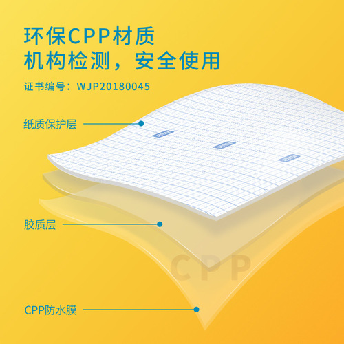 Deli 70564/70565/70566 bag book bag film student self-adhesive transparent waterproof 32K/16K/A4