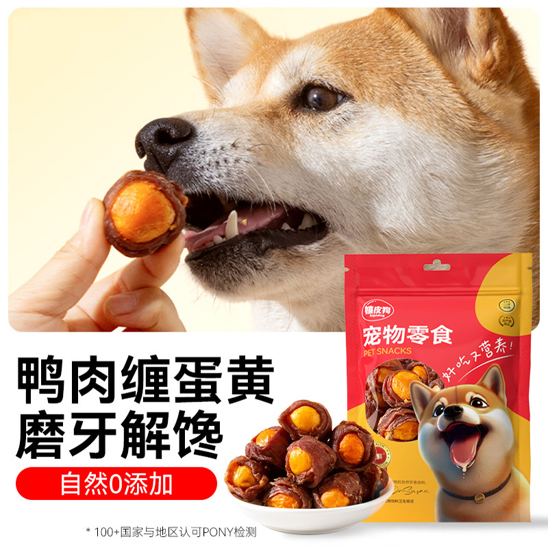 Perro pequeño y mediano, pollo y pato, huevo envuelto, dientes molares, entrenamiento resistente a la mordida, 100g, peluche de pelo dorado, bocadillos para perros.